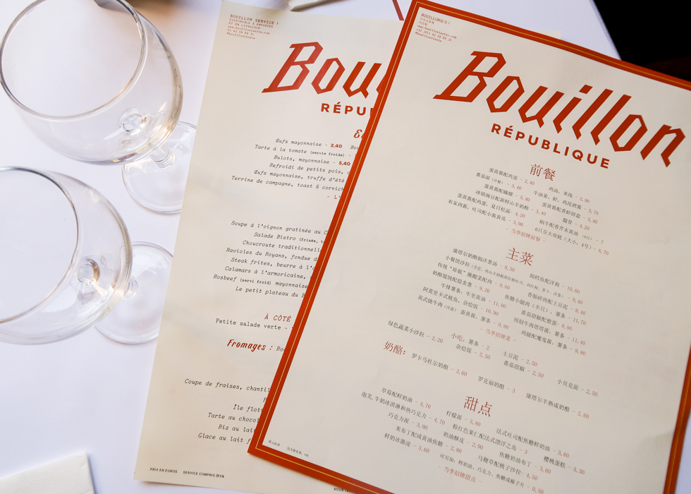 Bouillon République menu thực đơn nhà hàng Pháp