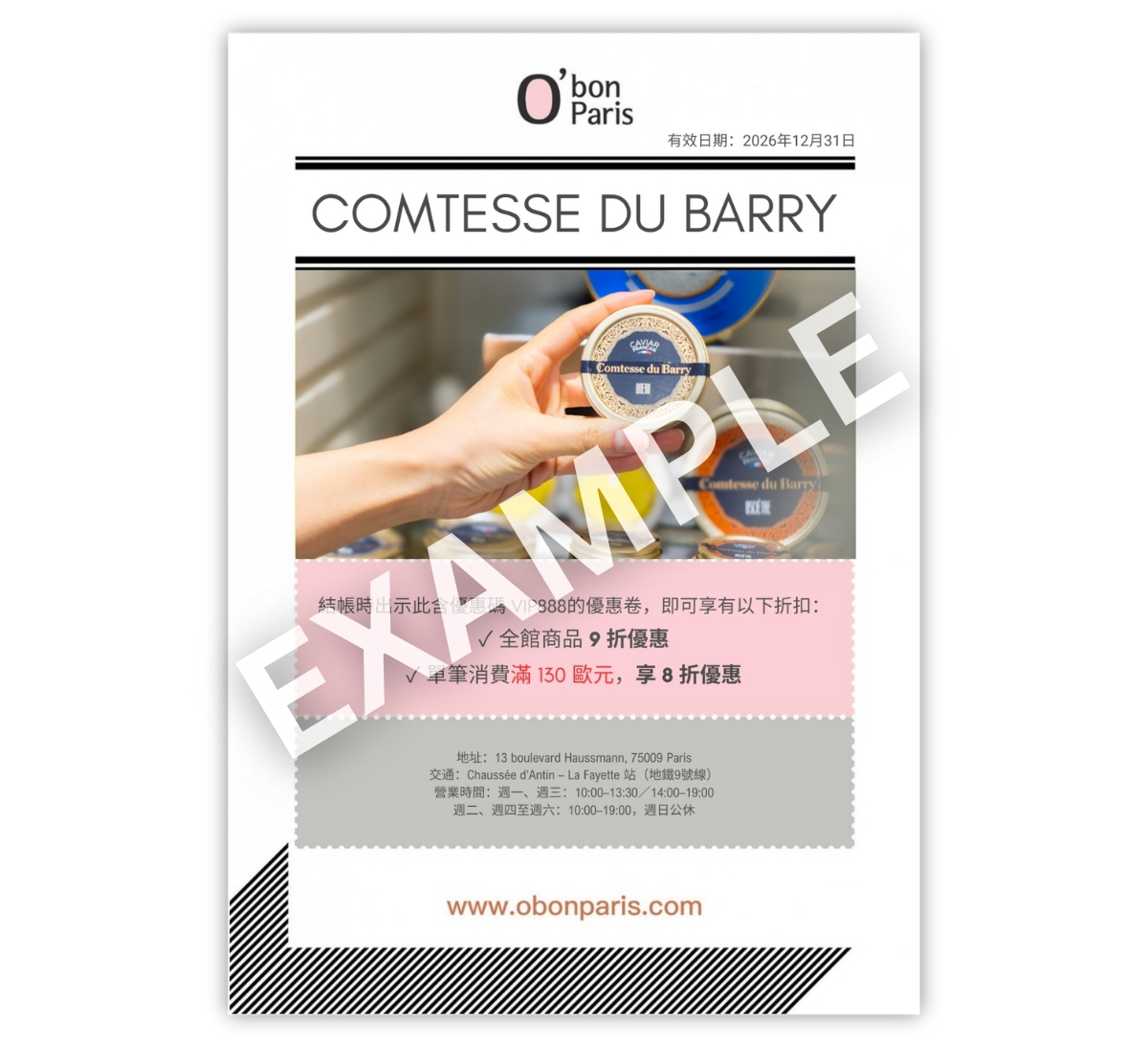 Paris shopping souvenir discount