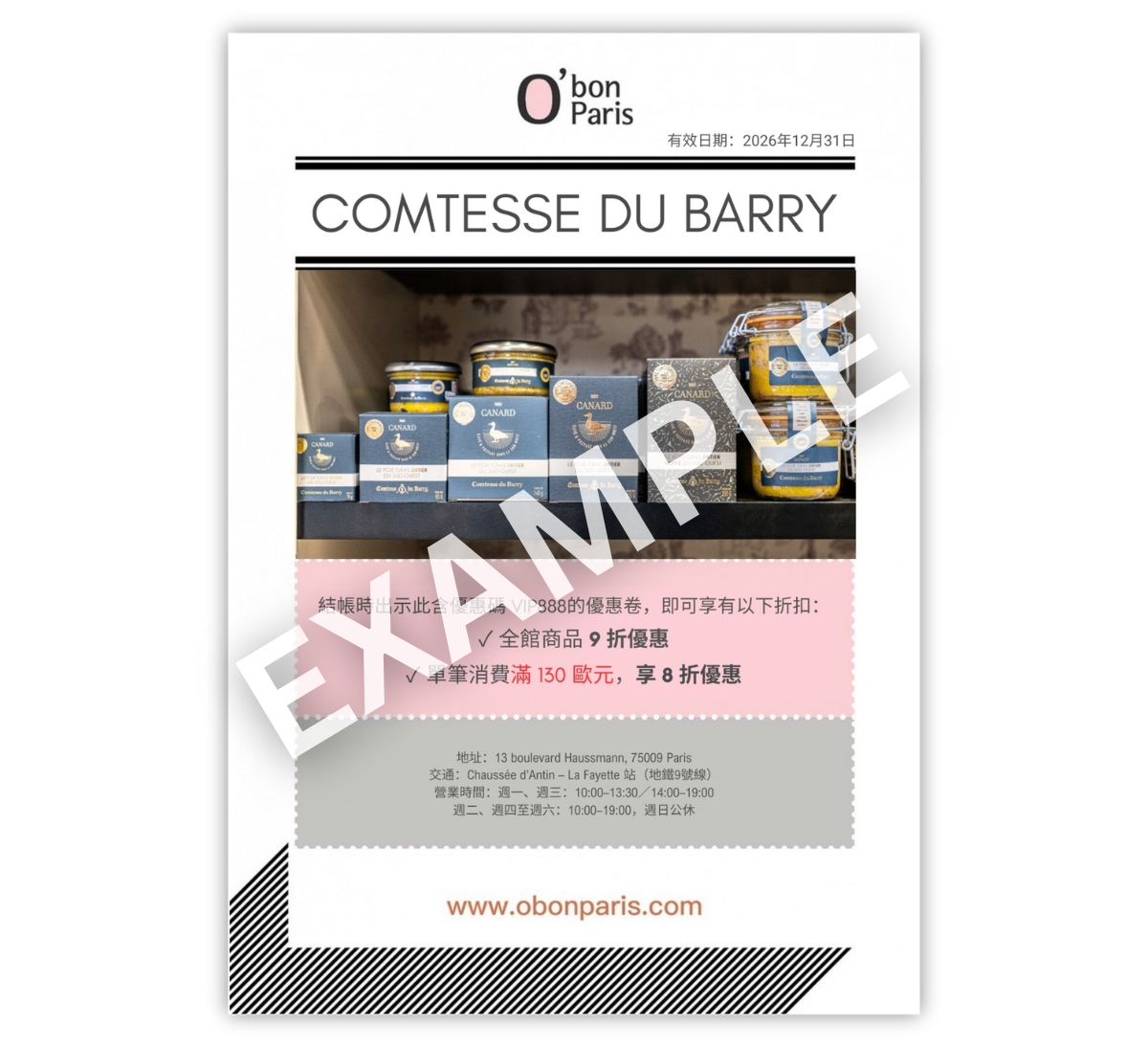 Paris shopping souvenir discount