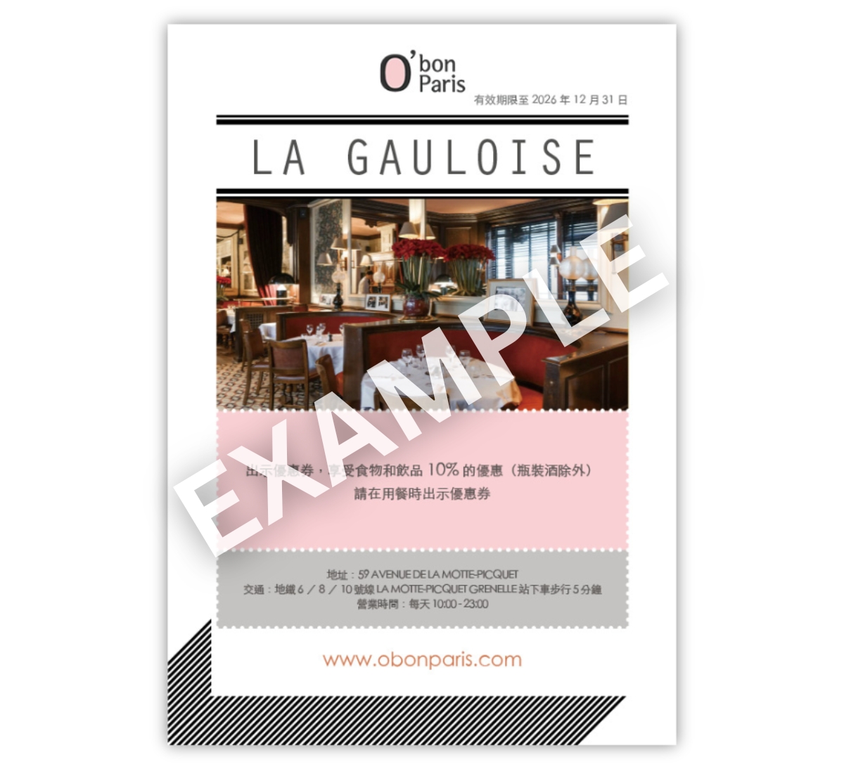 Paris La Gauloise- Coupon