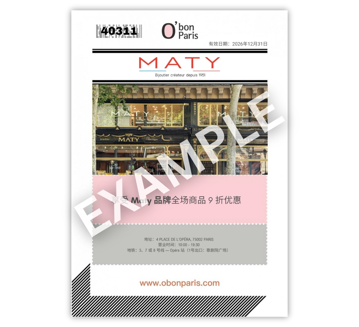 Maty珠宝优惠券 折扣