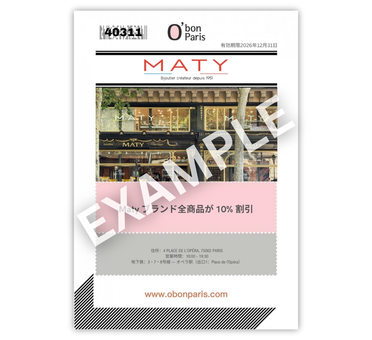 MATY COUPON DISCOUNT