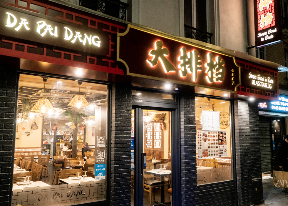 ร้านอาหารจีนในปารีส