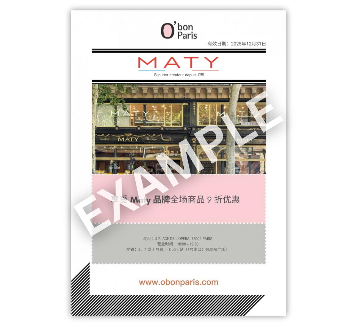 Maty珠宝优惠券 折扣