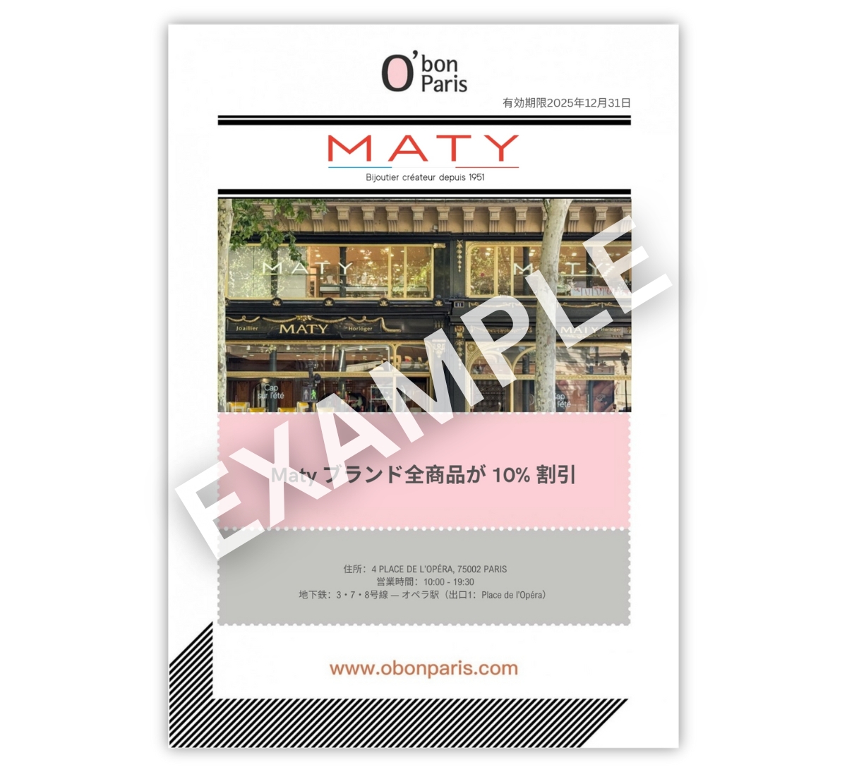 MATY COUPON DISCOUNT